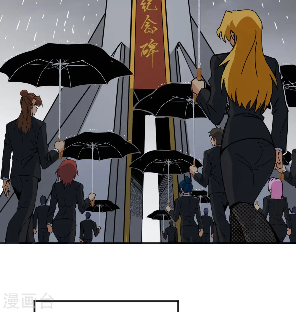 第99话 别了， 烈士英魂！11
