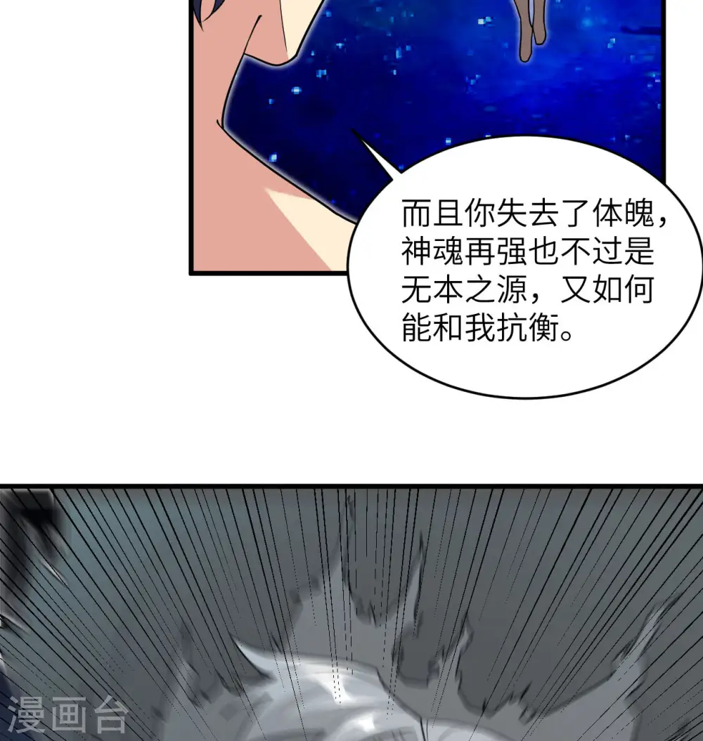 第111话 印记28