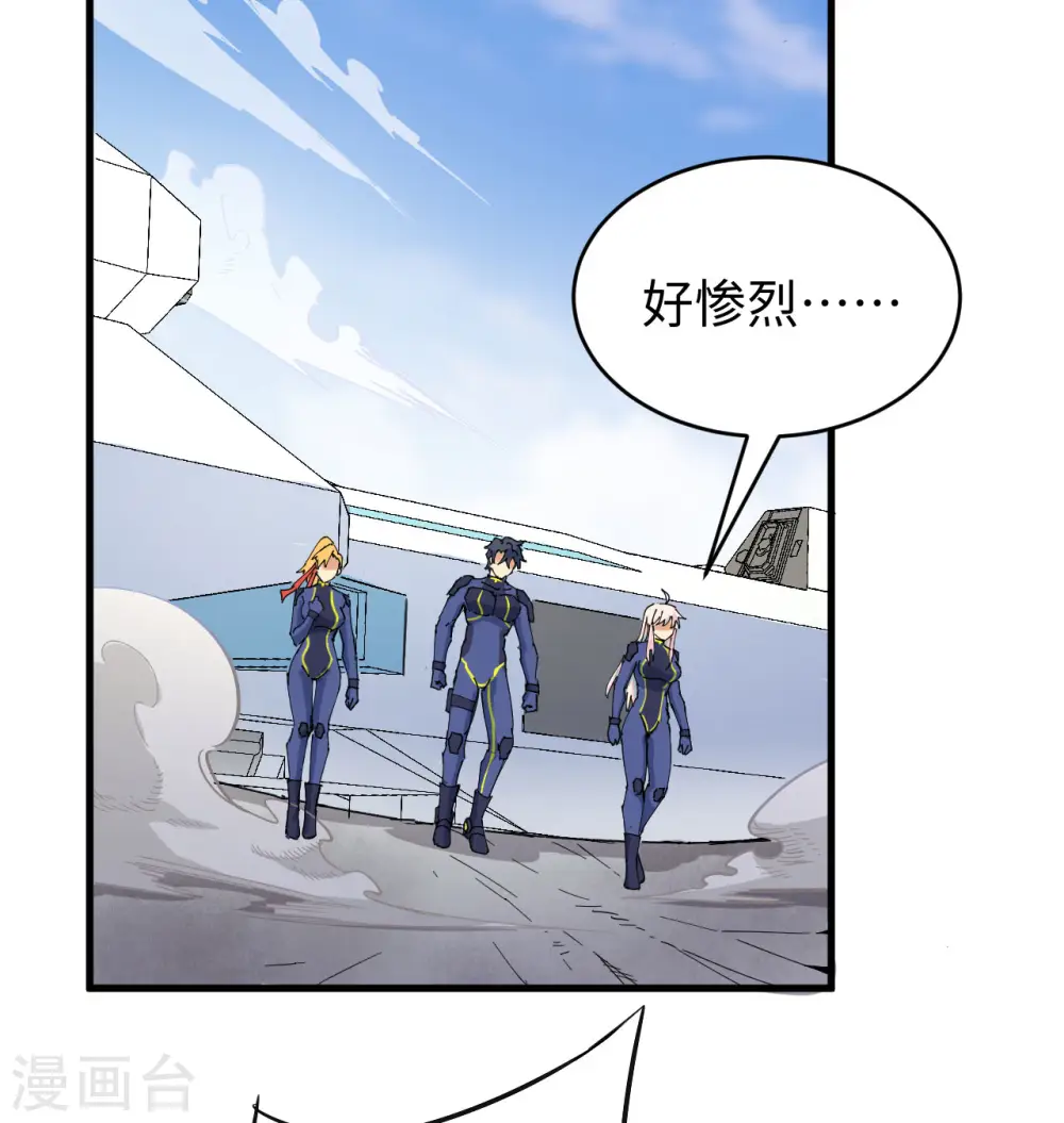 第95话 调虎离山66