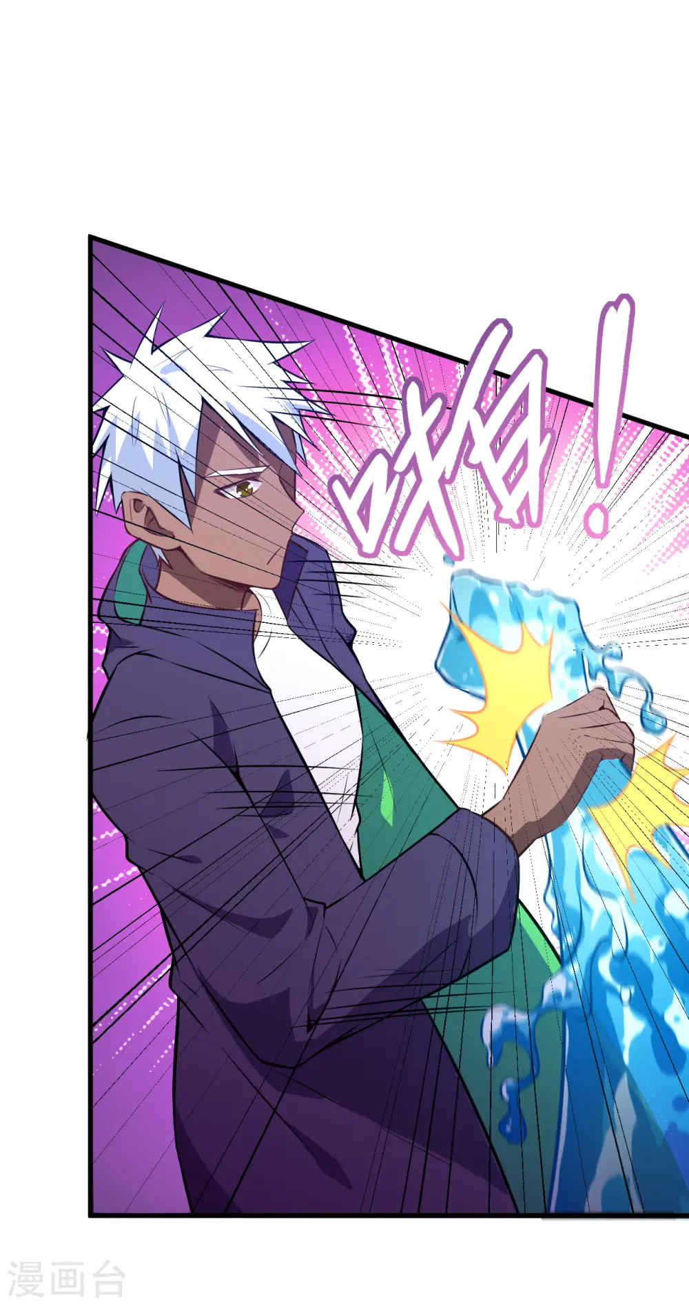 第46话 VR虚拟现实训练16
