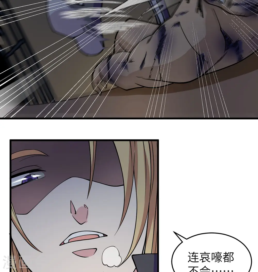 第116话 伏击16