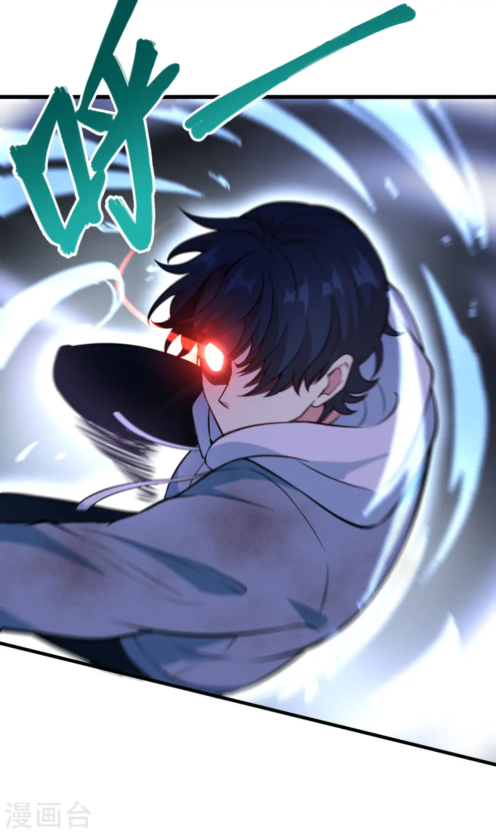 第1话 高中重生，目标修道巅峰！26
