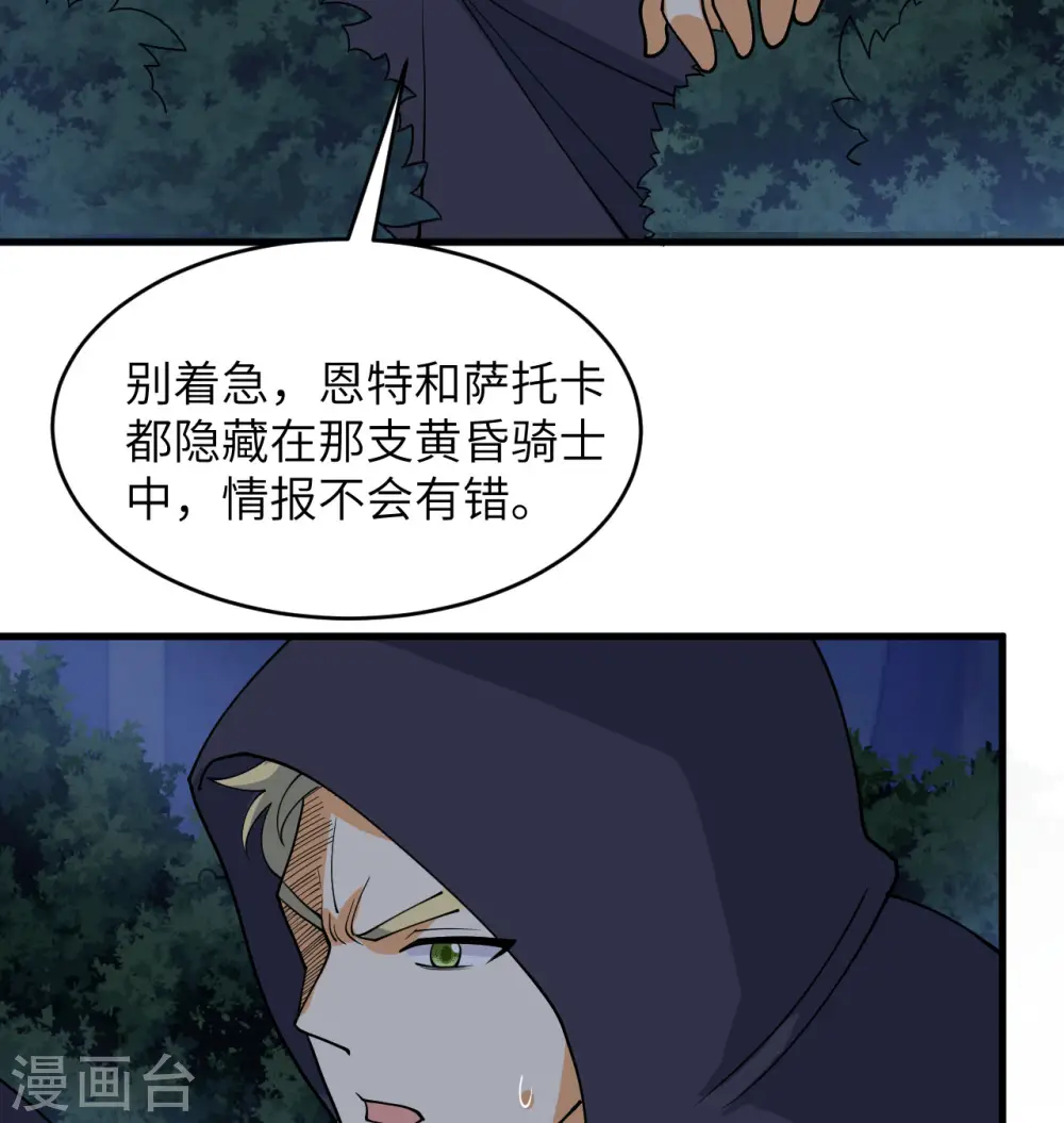 第115话 弃信者59