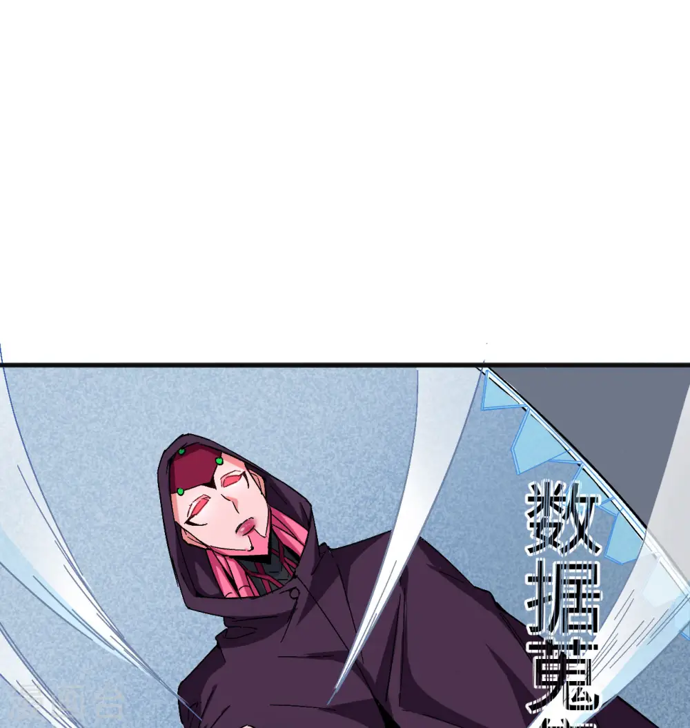 第97话 陨落1