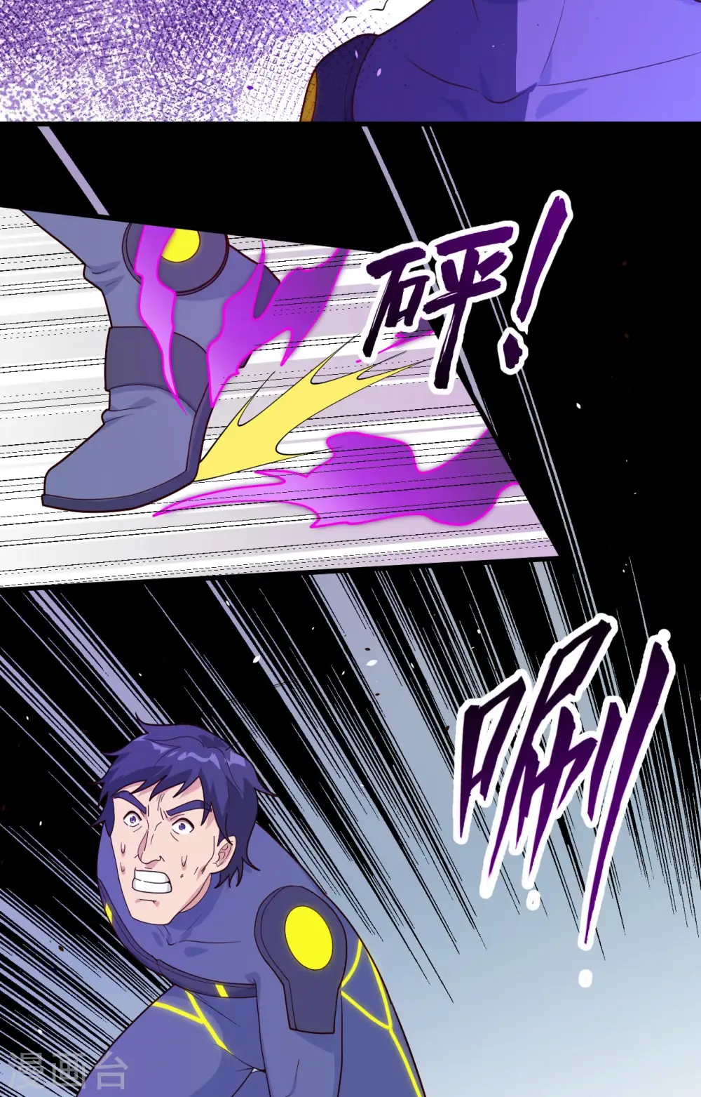 第142话 九级战士来袭32