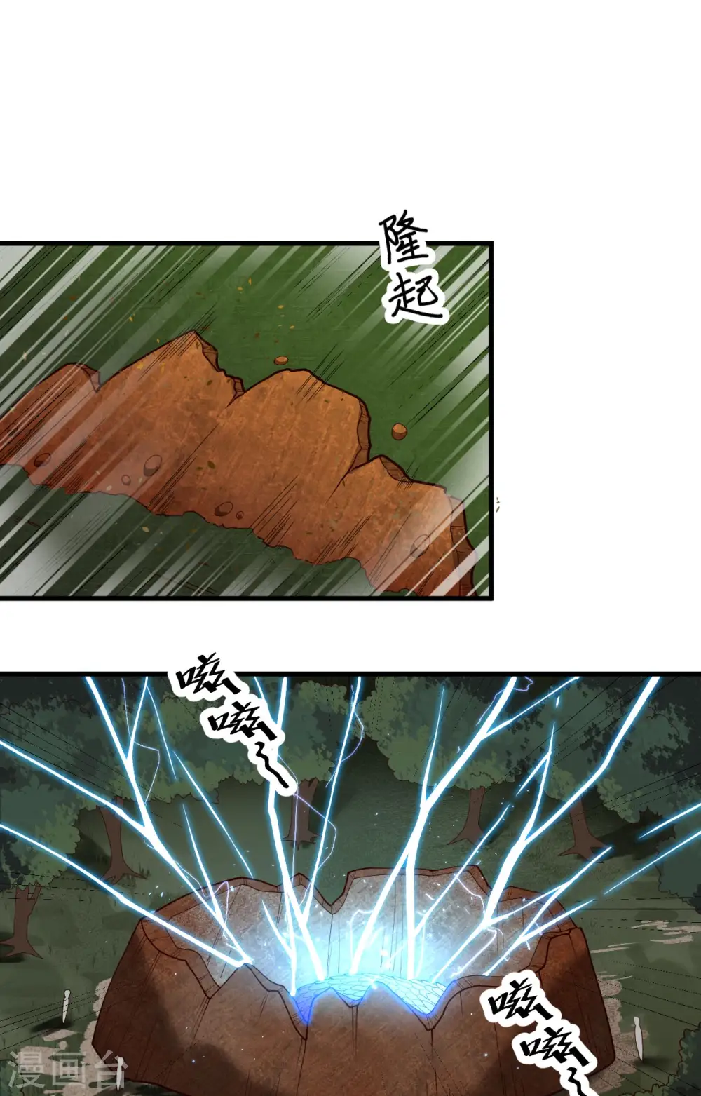 第140话 击杀电爪蟒26