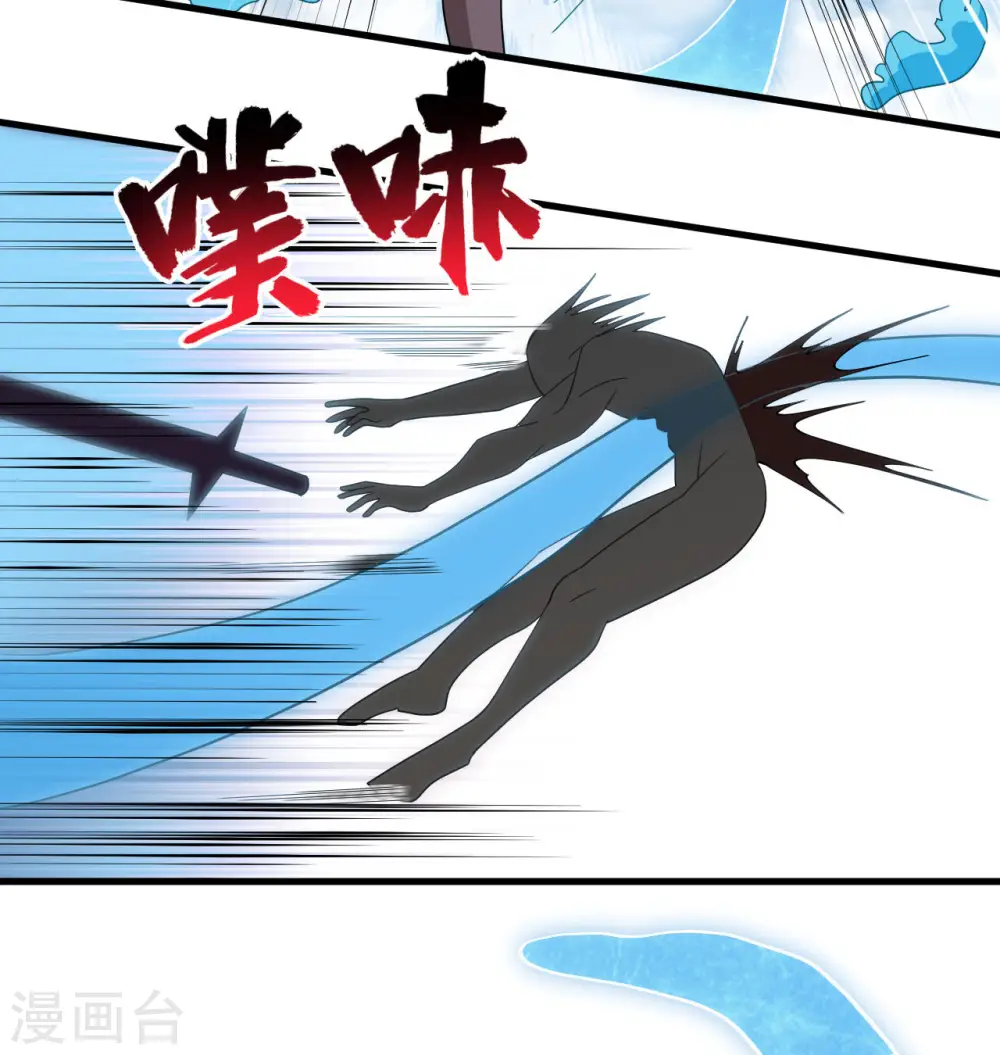 第124话 天人骨异常9