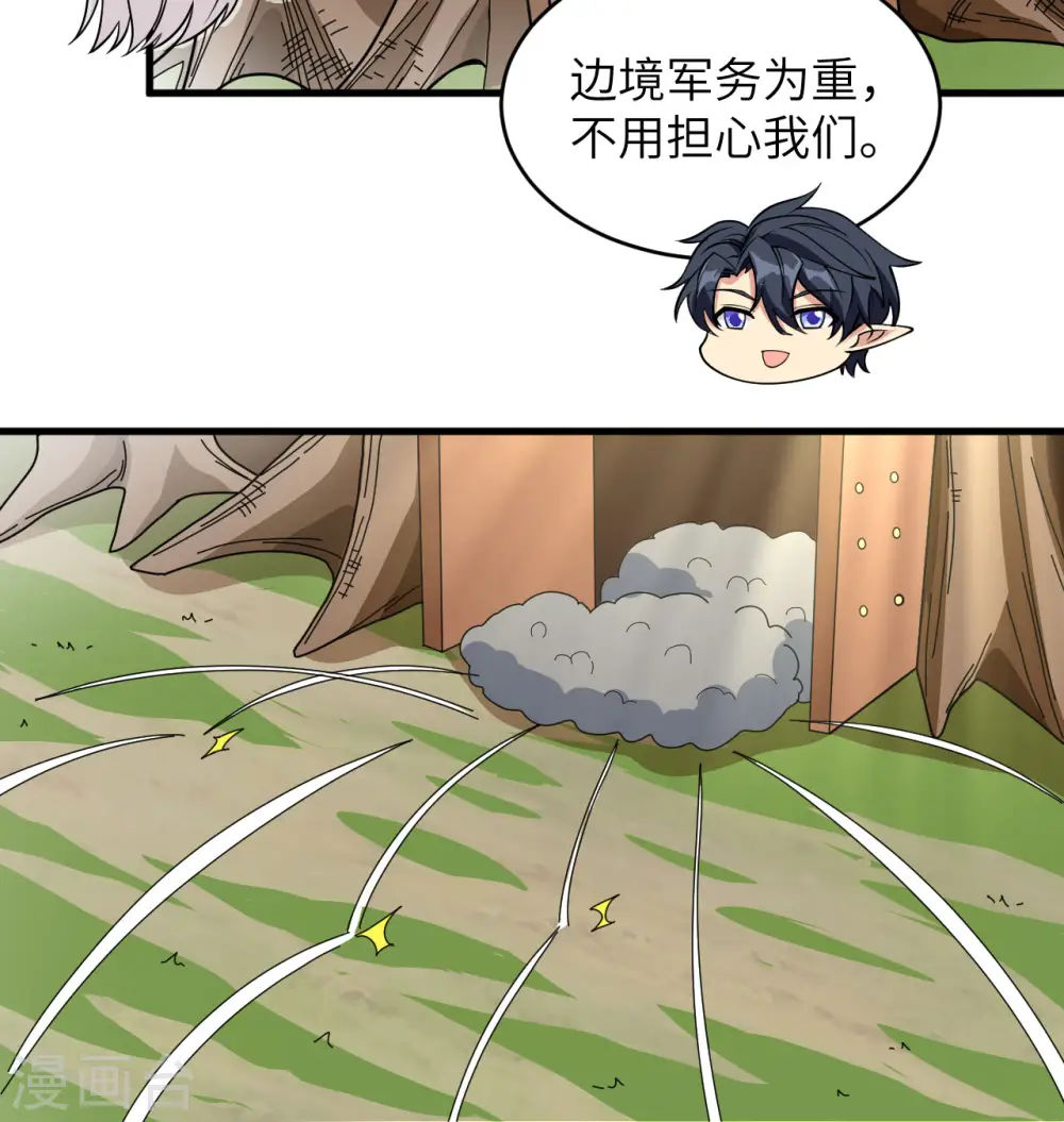 第114话 血脉20