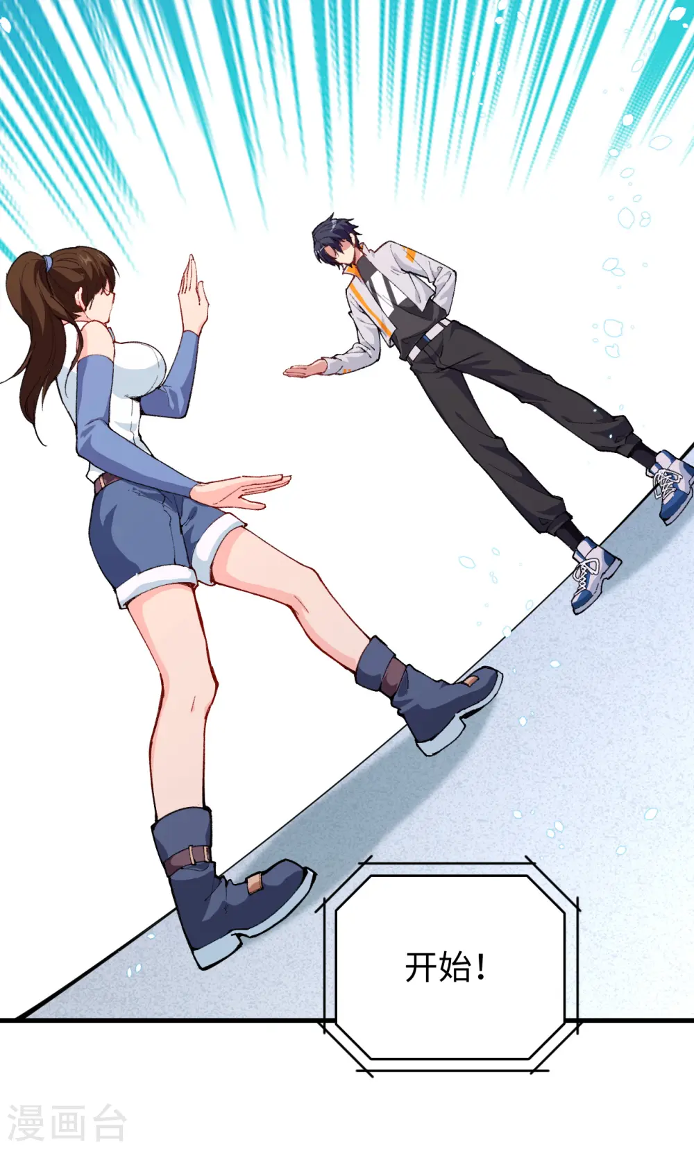 第49话 小试牛刀29