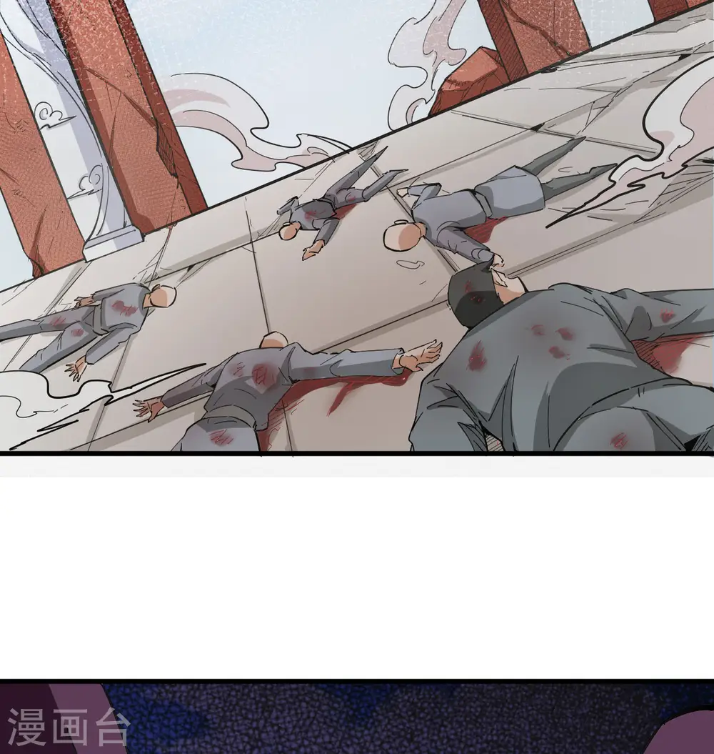 第94话 异星人的目标52