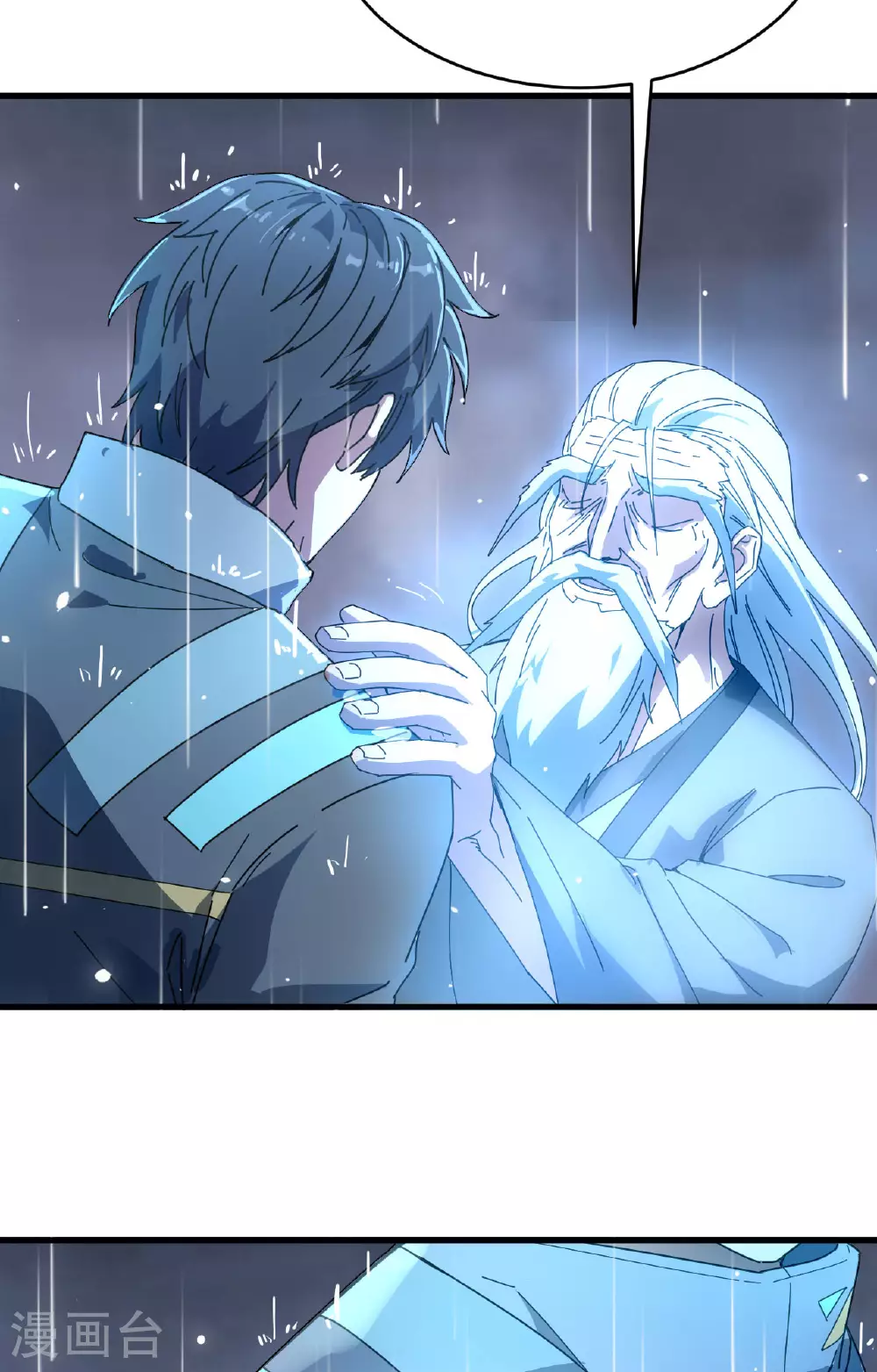 第170话 反击计划14