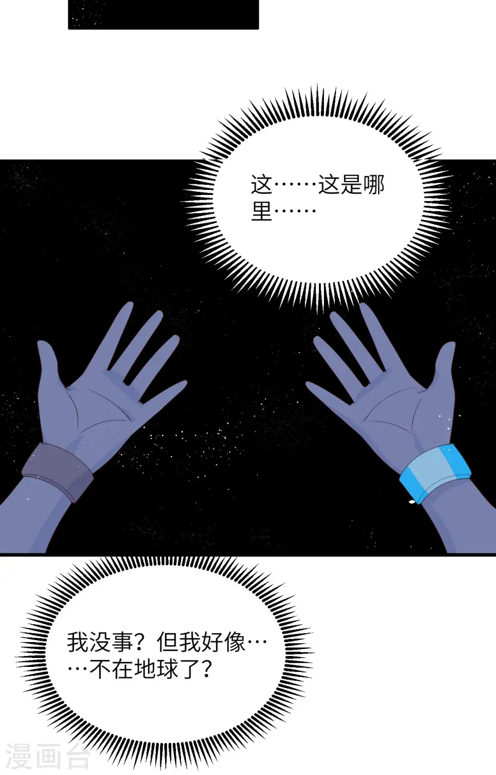 第一季最终话 萨尔迪蒙与重生者26