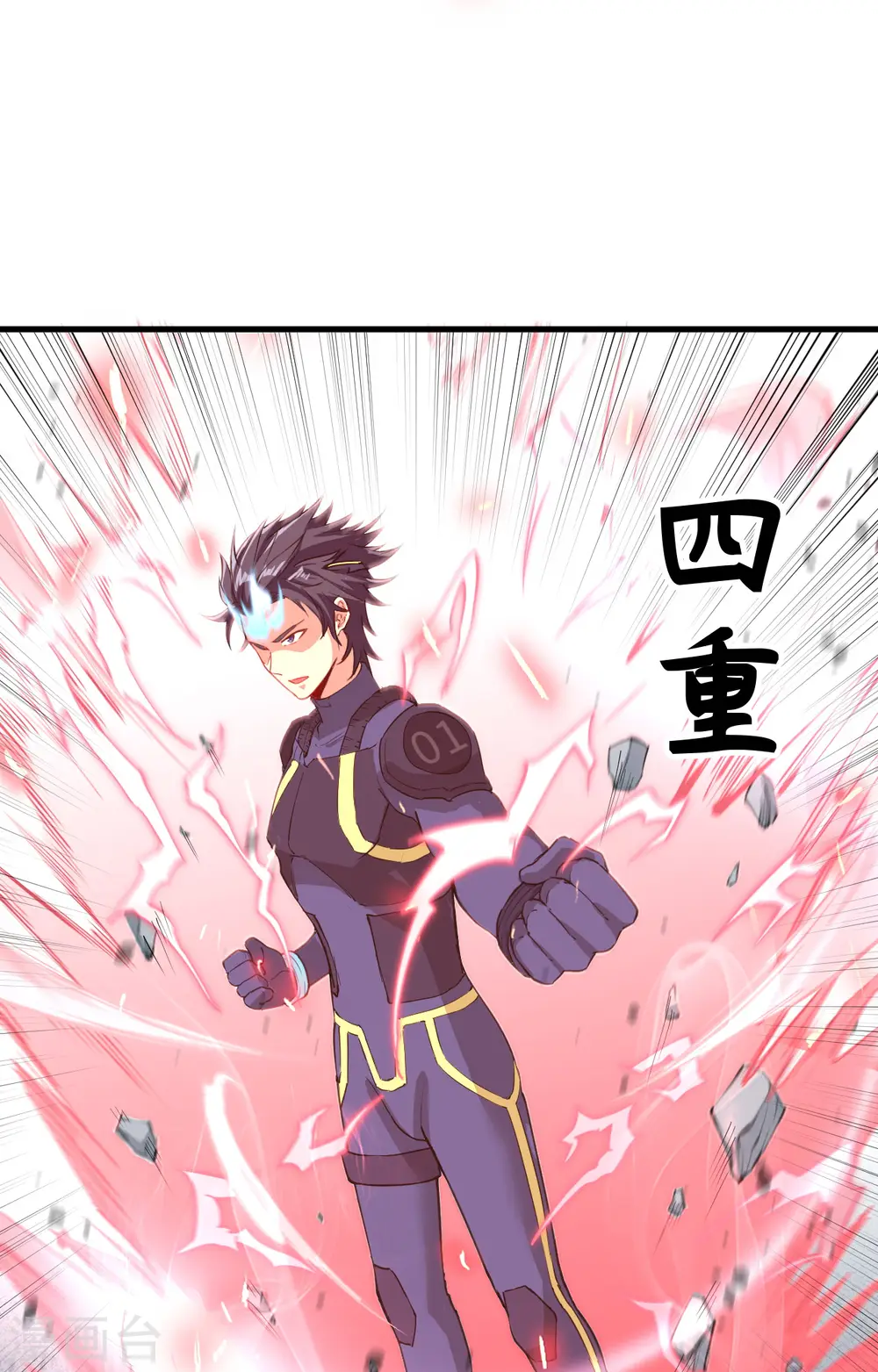 第88话 拳头硬才是真理9