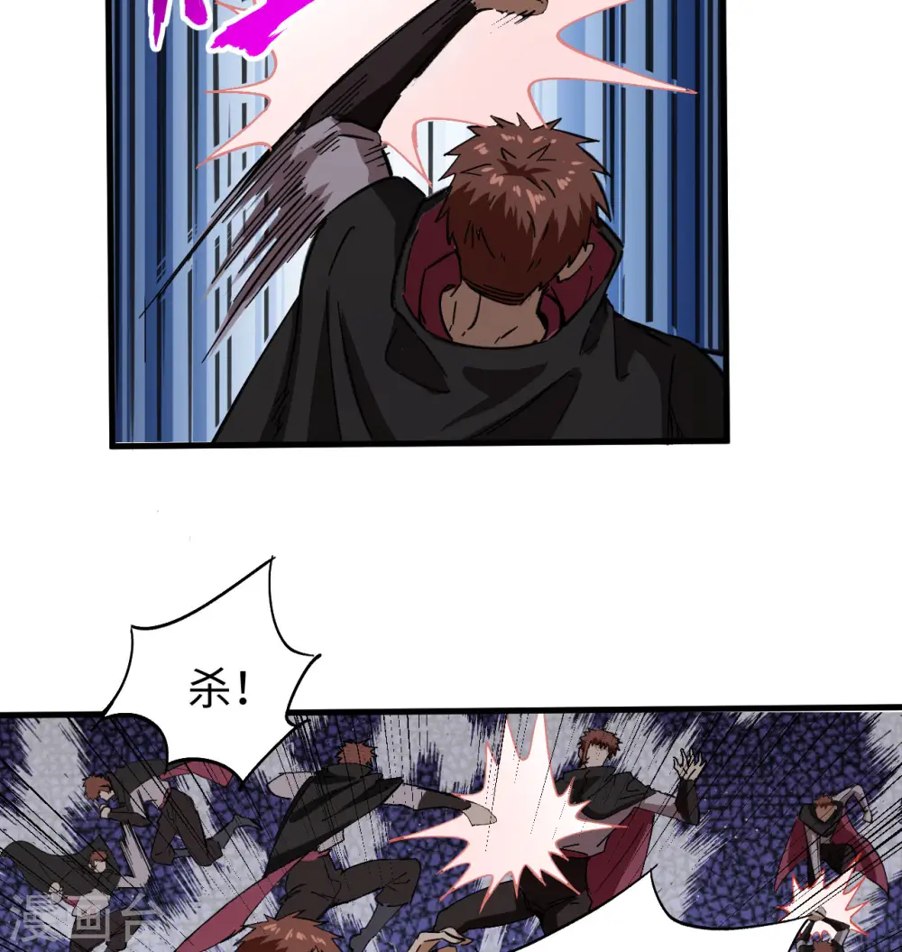 第94话 异星人的目标6
