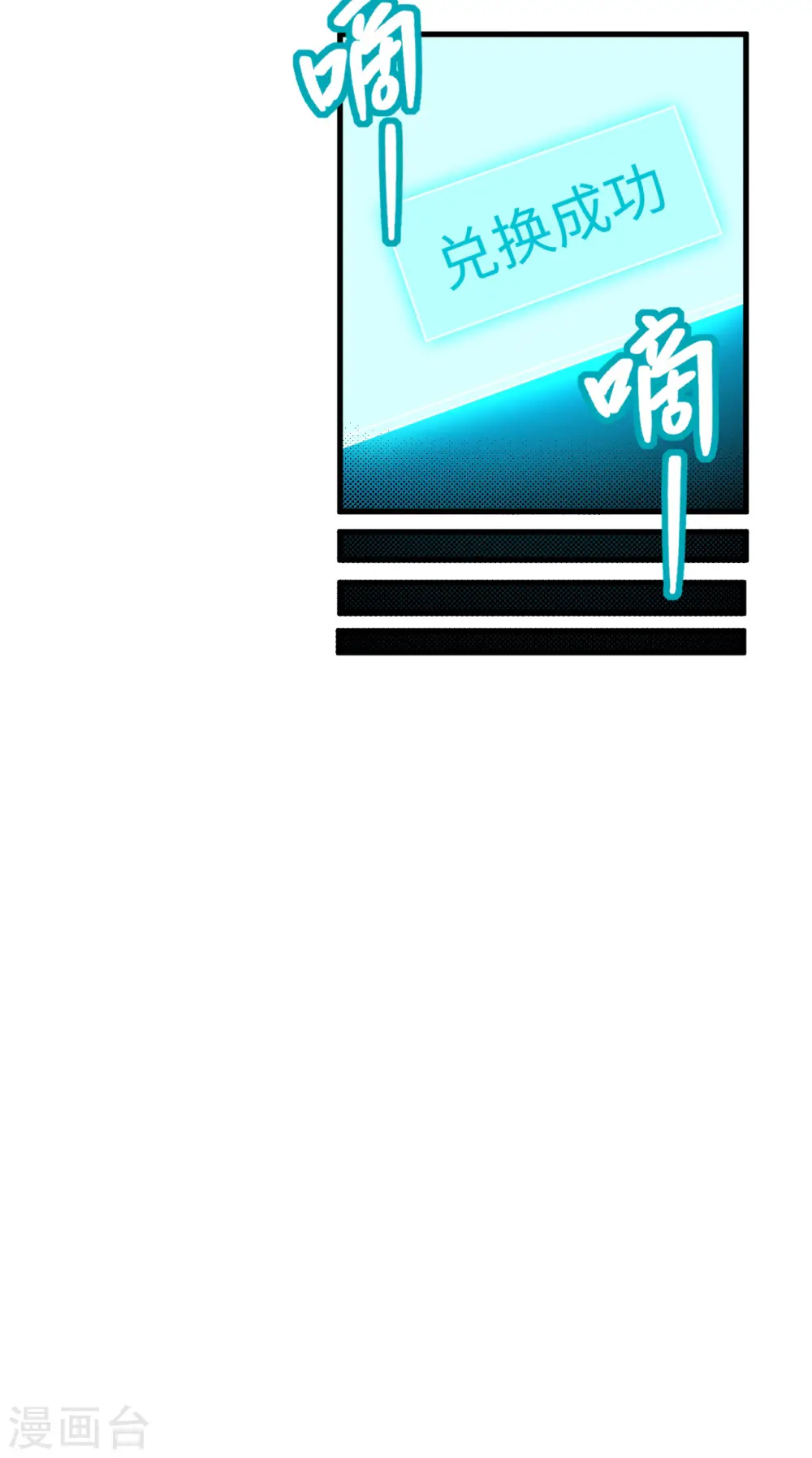 第42话 万事俱备17