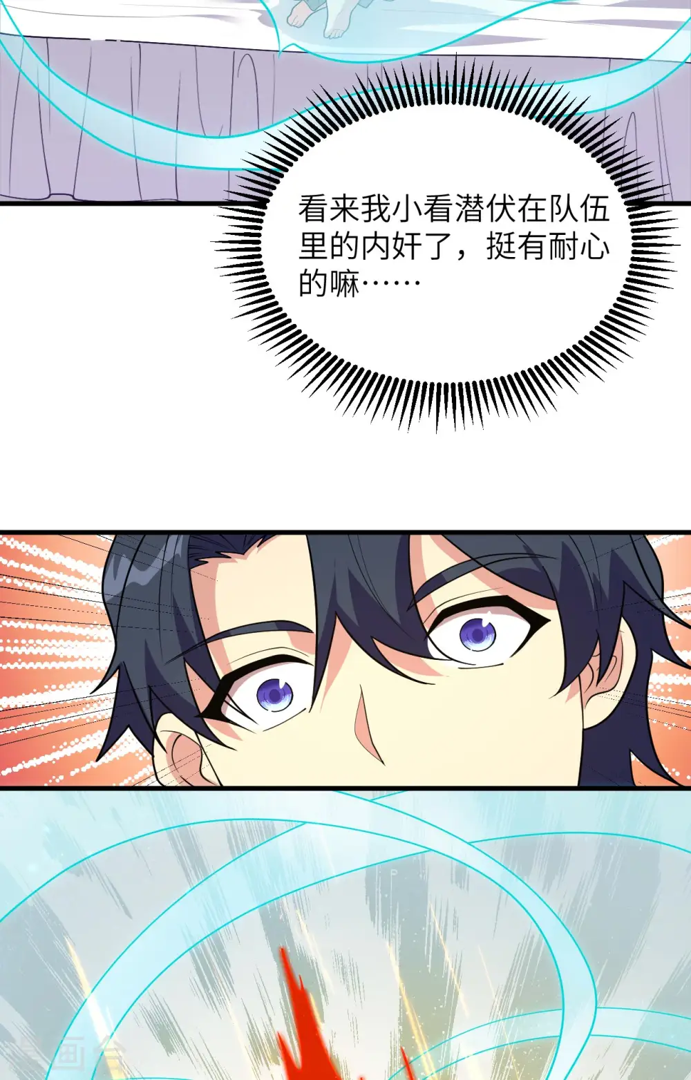 第141话 敌人的蠢动29