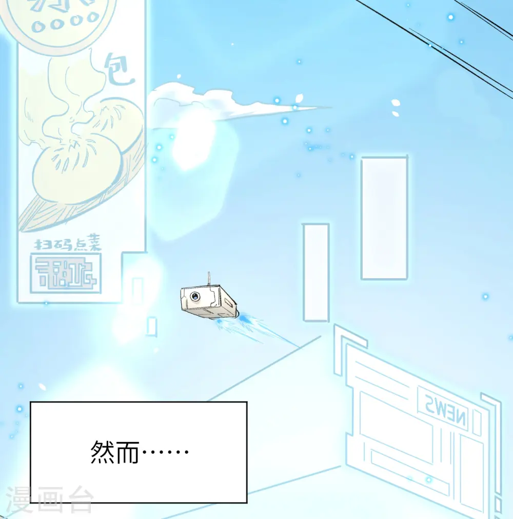 第1话 高中重生，目标修道巅峰！2