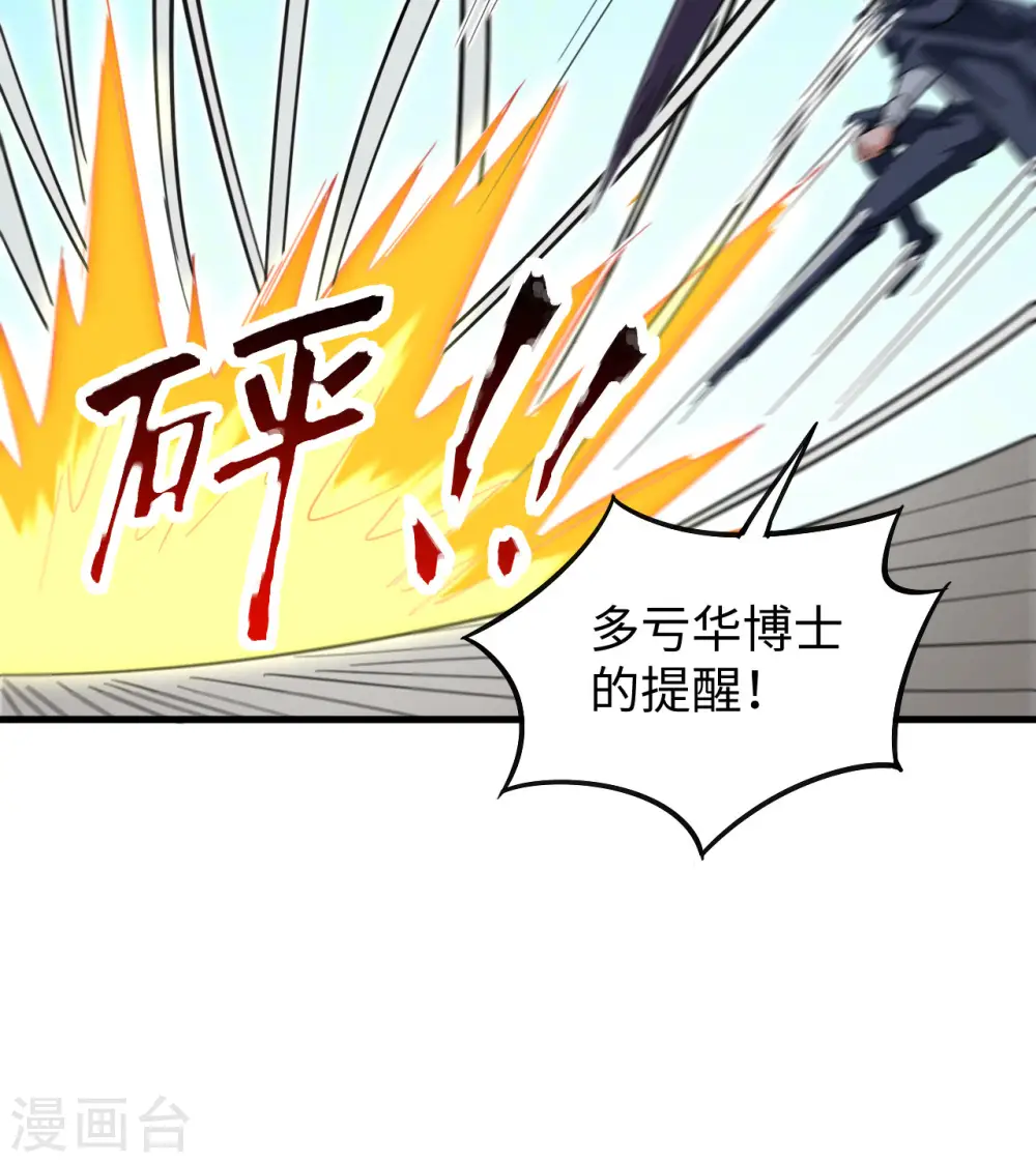 第95话 调虎离山14