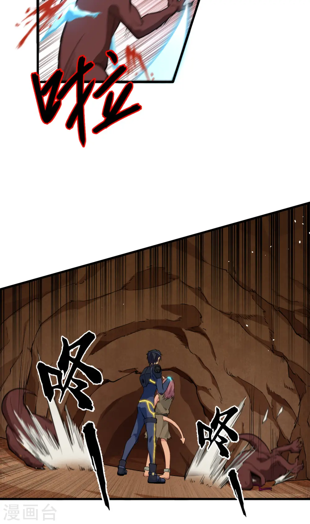 第72话 业火红莲21