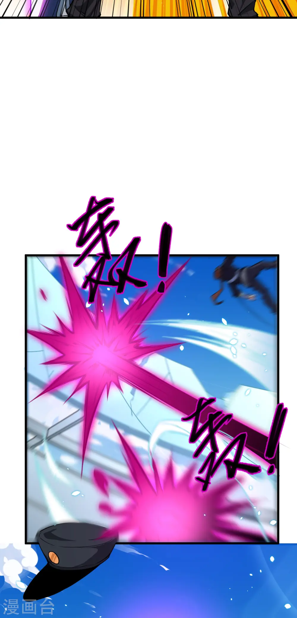 第51话 突然袭击33