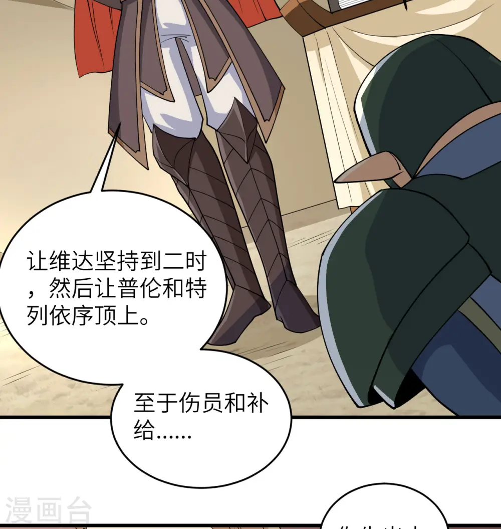 第116话 伏击51