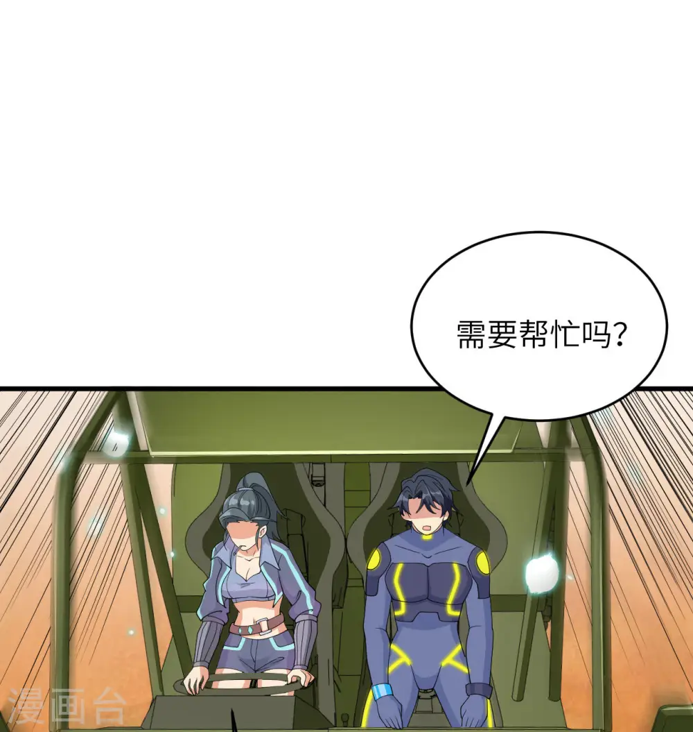 第136话 烤乳猪了解一下32