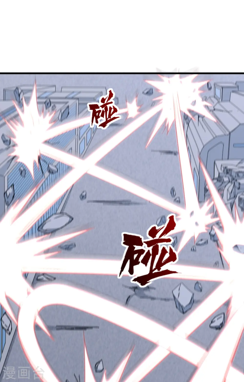 第88话 拳头硬才是真理16