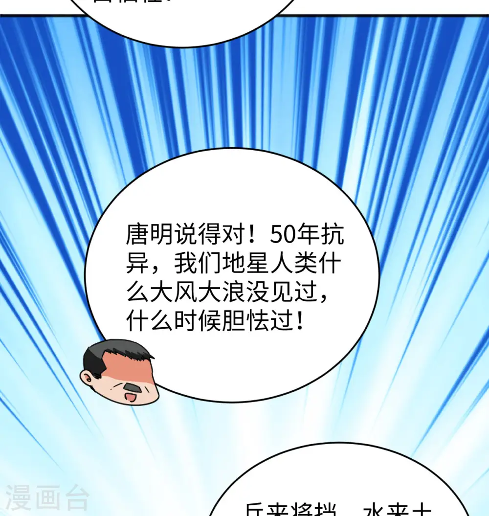 第98话 誓约58