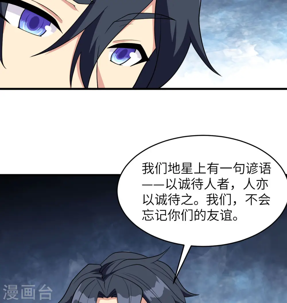第127话 突破26