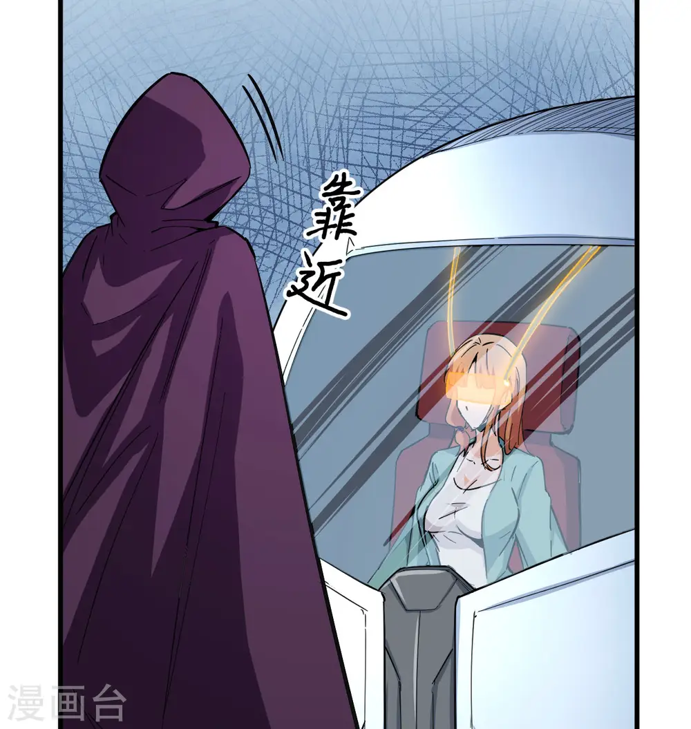 第95话 调虎离山57