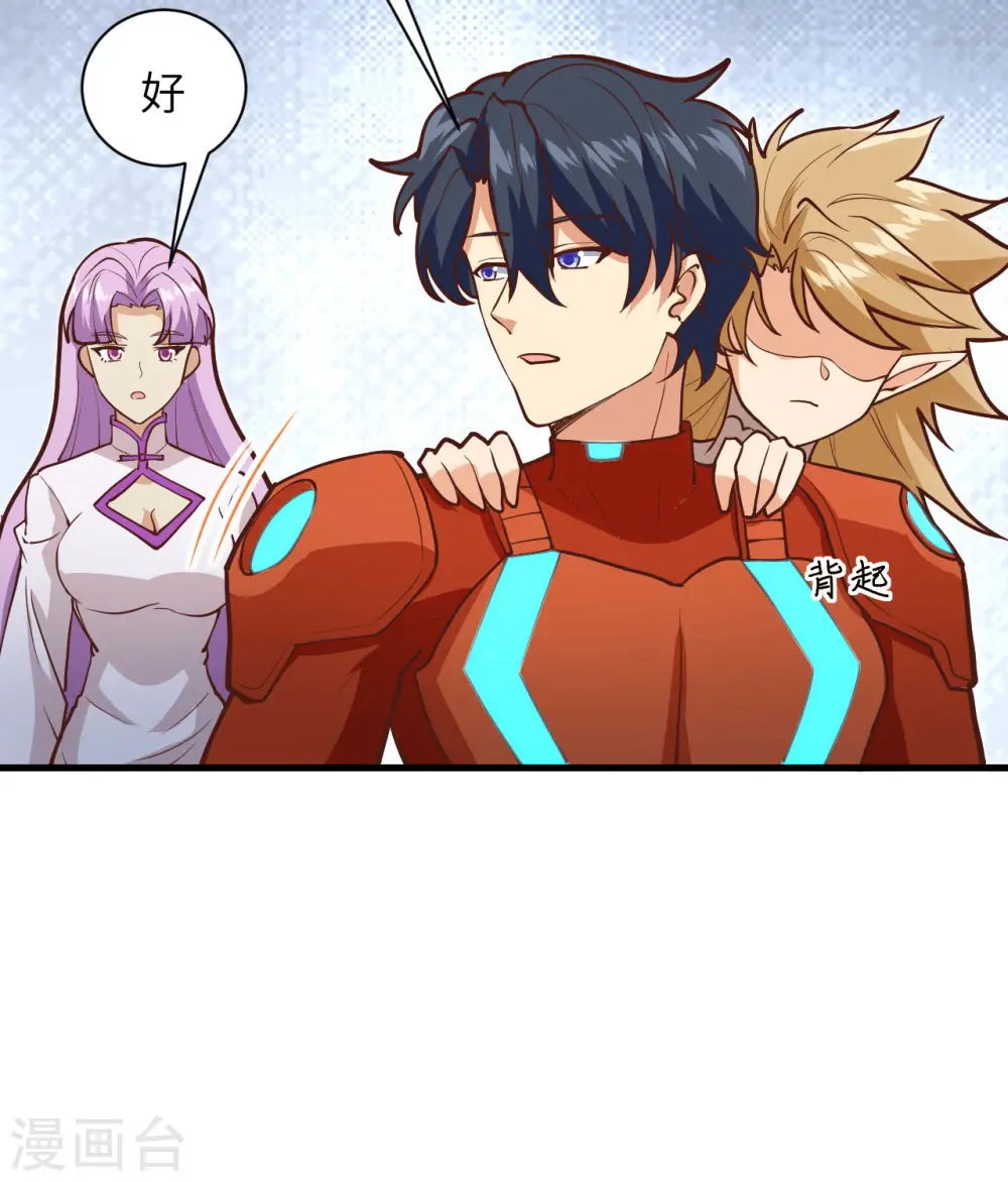 第104话 初识灵素28