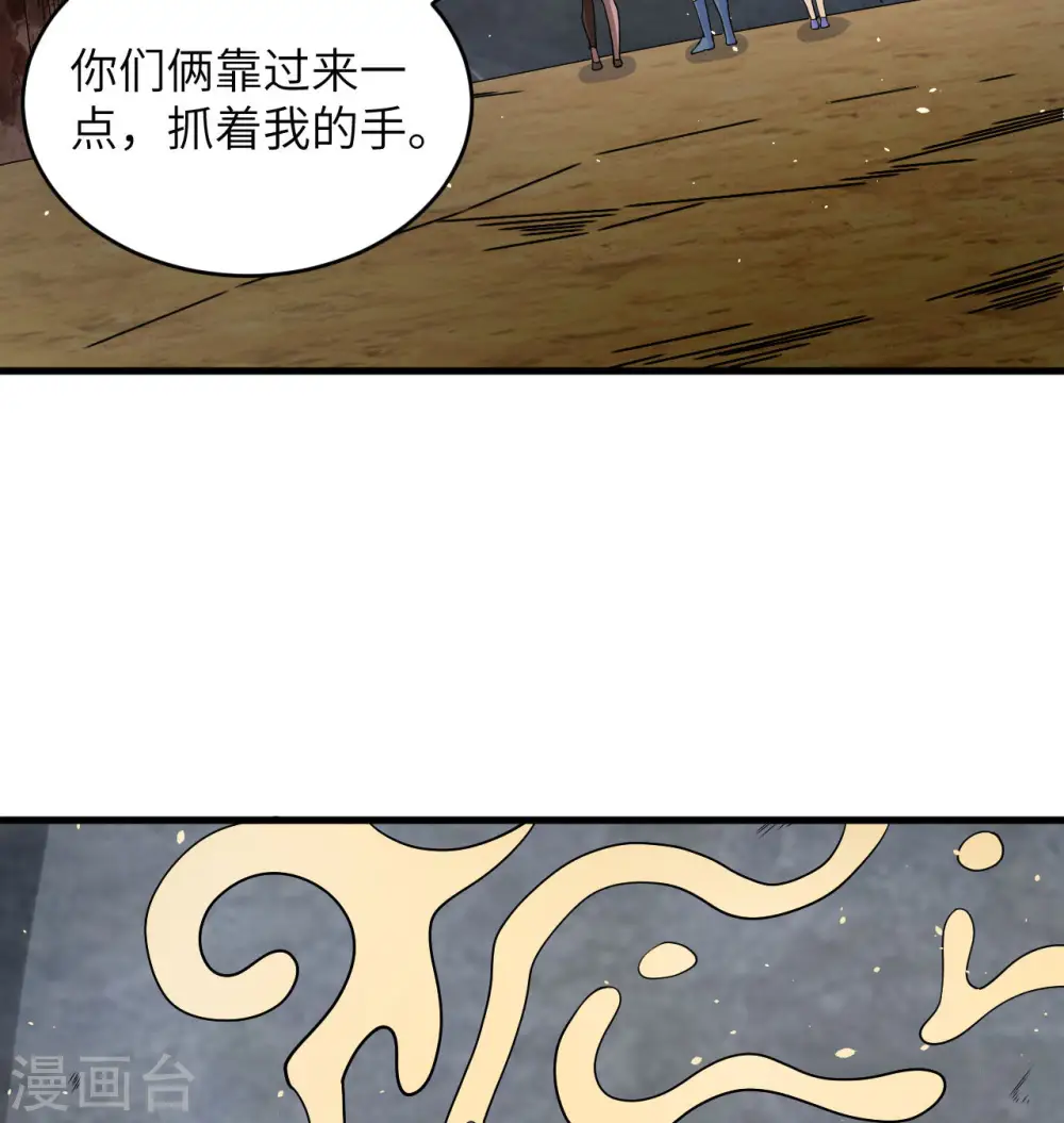 第126话 秘泉8