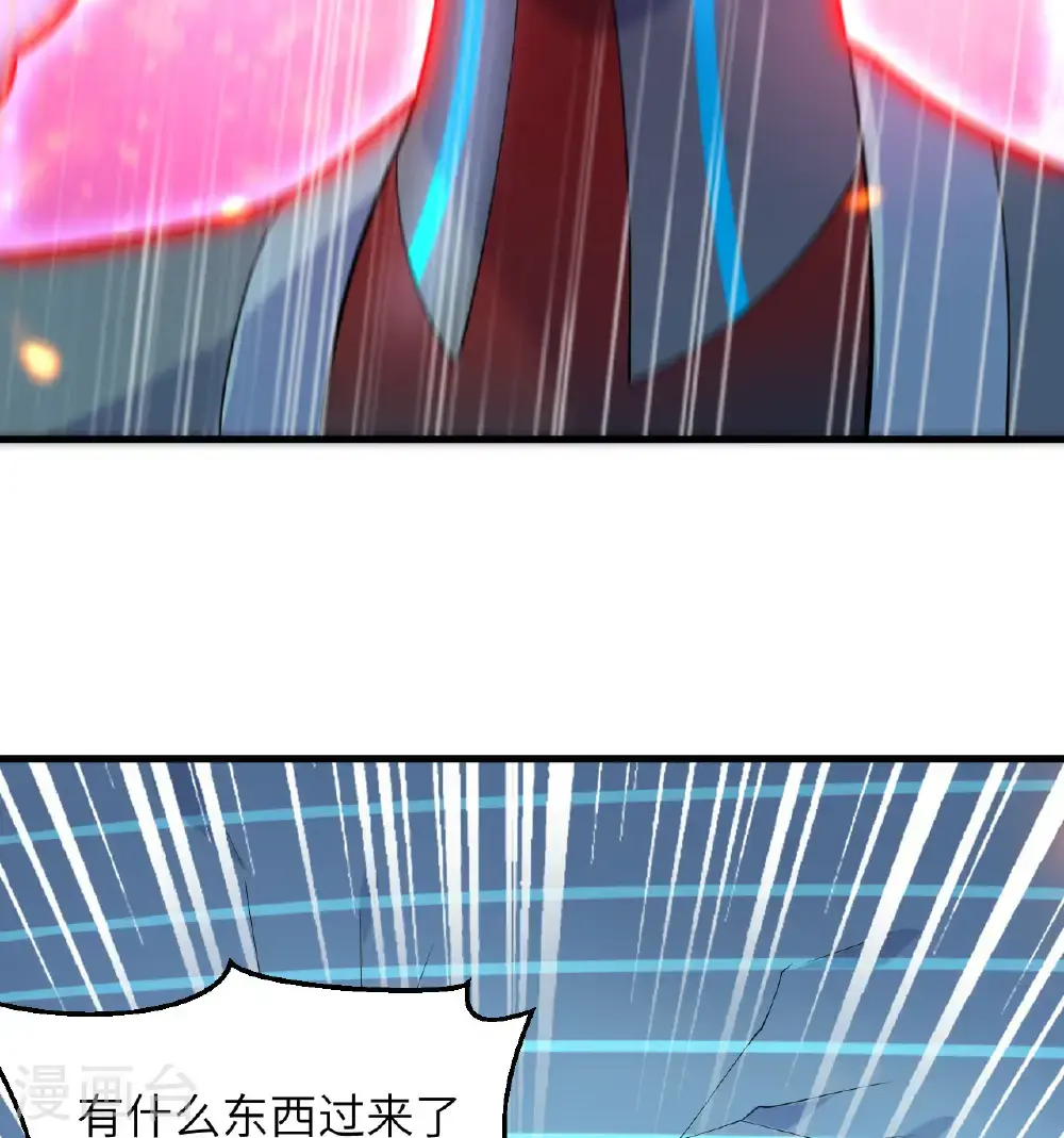 第188话 十二级，帝士境来袭！！35