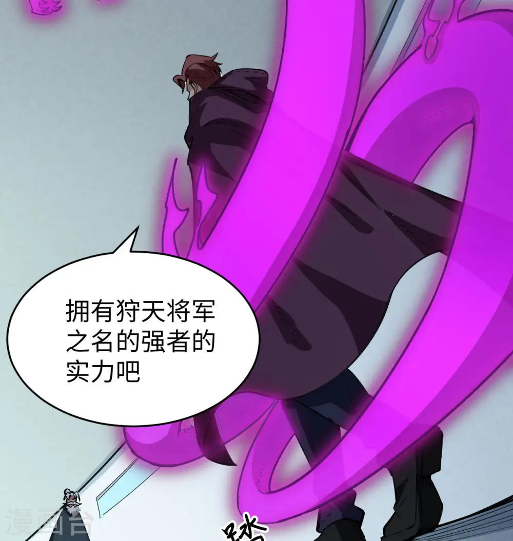 第95话 调虎离山48