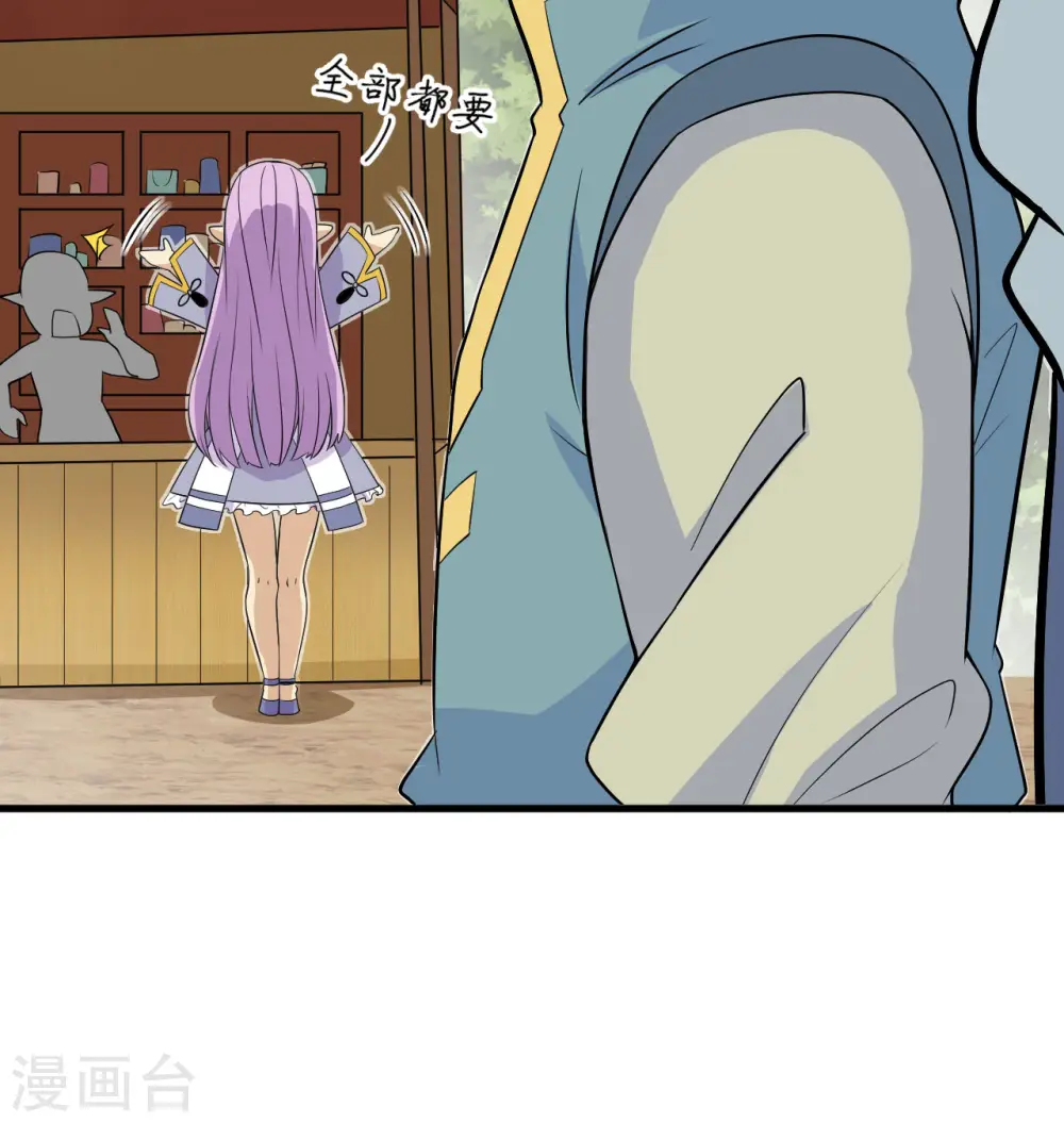 第115话 弃信者40