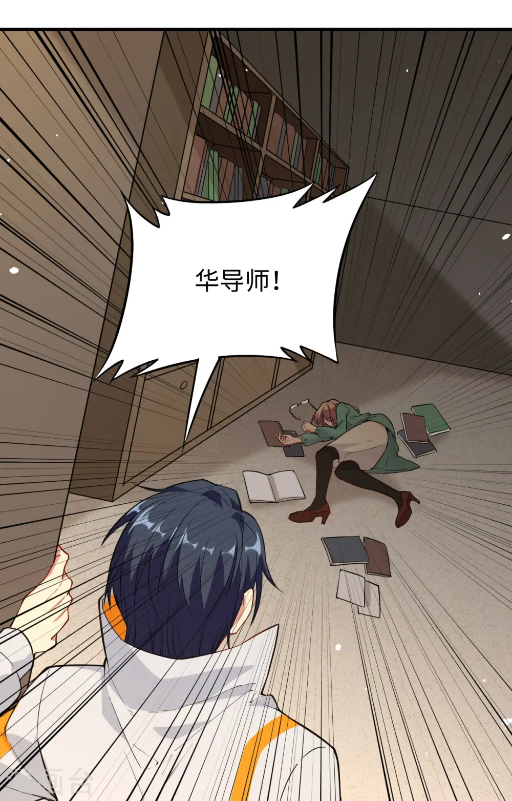 第60话 约定40