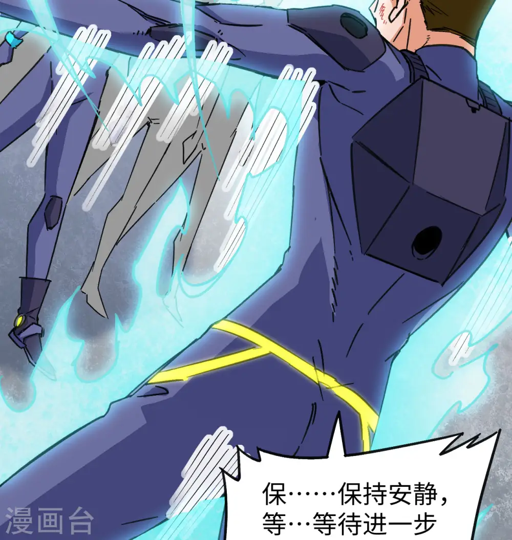 第101话 登陆翠星40