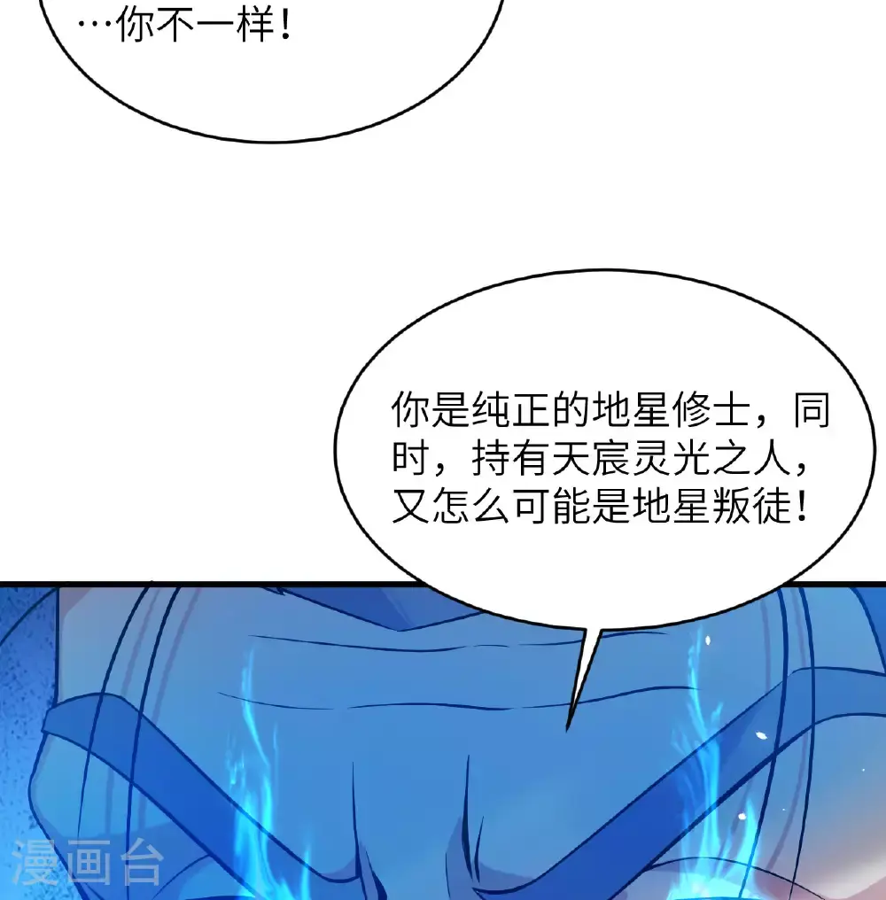 第182话 文明之火7