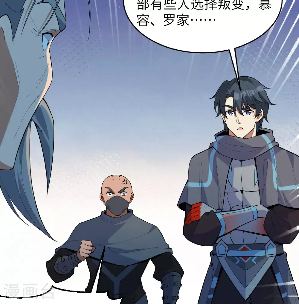 第184话 还治其身！9