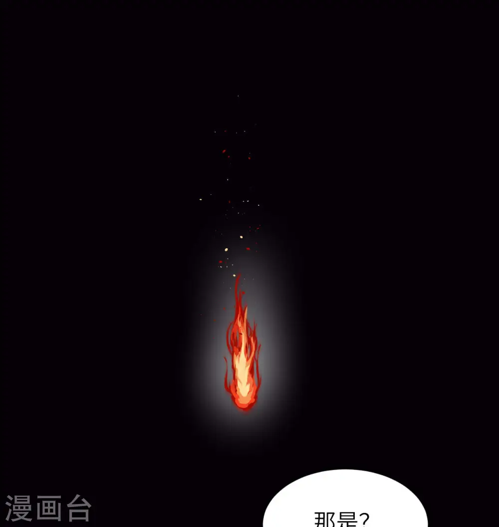 第127话 突破48