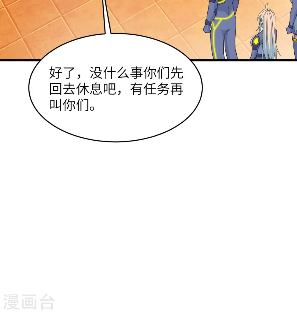 第136话 烤乳猪了解一下44