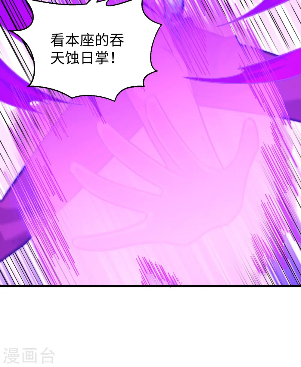 第85话 机械飞升29