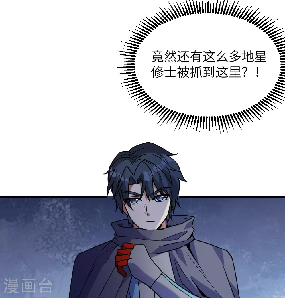 第179话 萨尔迪蒙监狱32