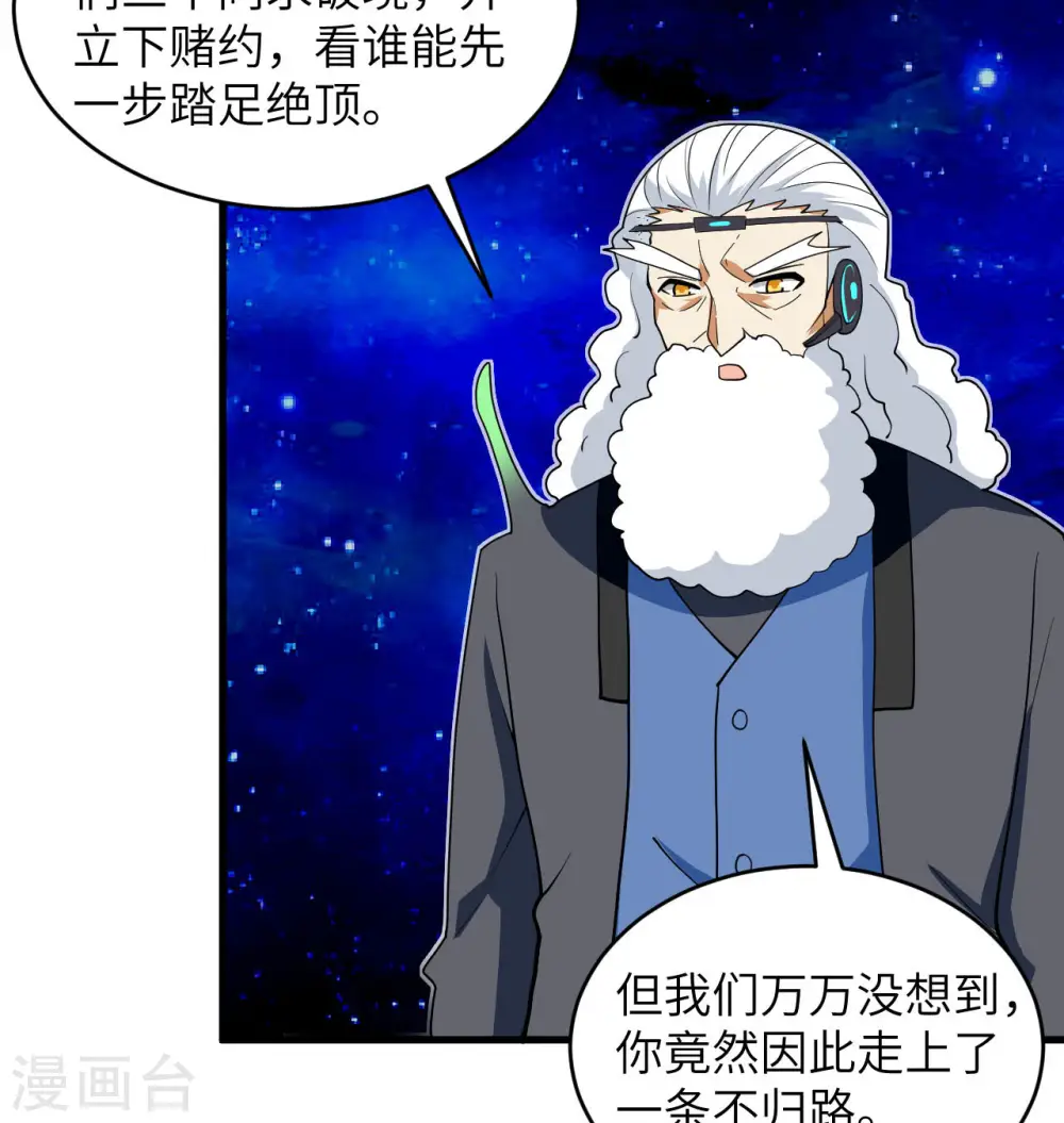第111话 印记34