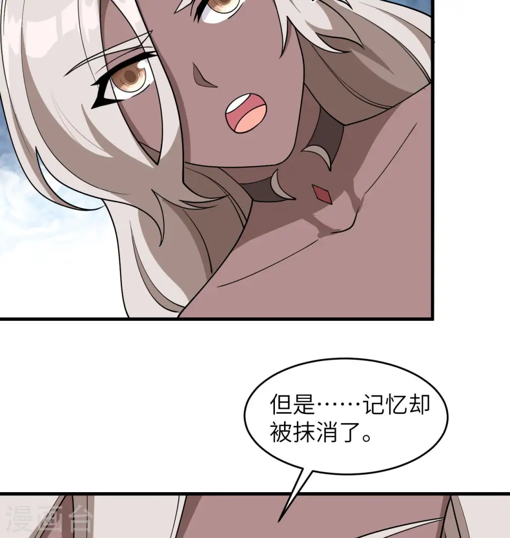 第128话 铸就灵种42