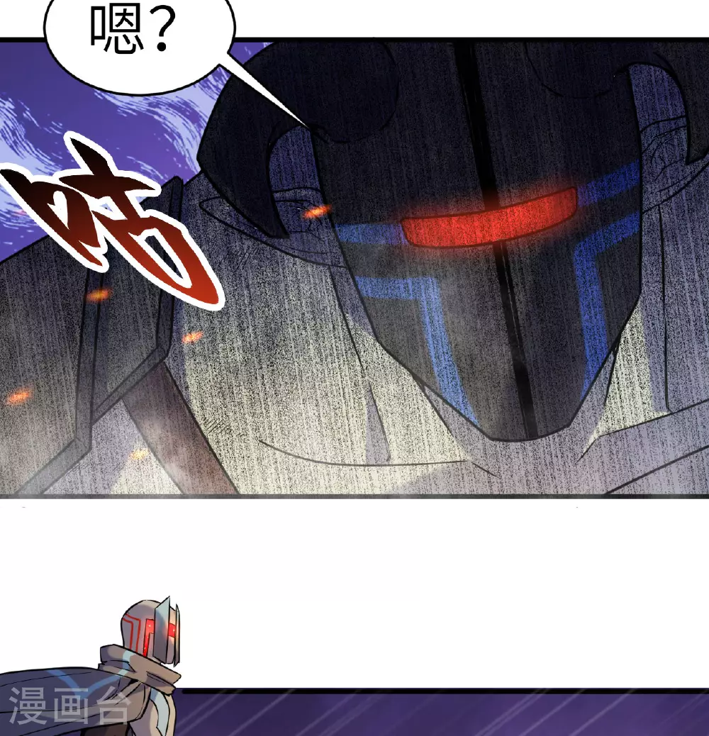第178话 饱和式打击5