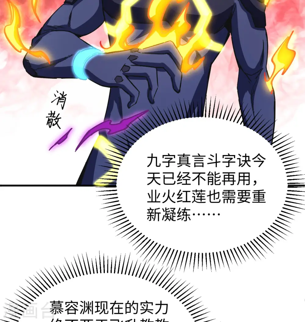 第98话 誓约2