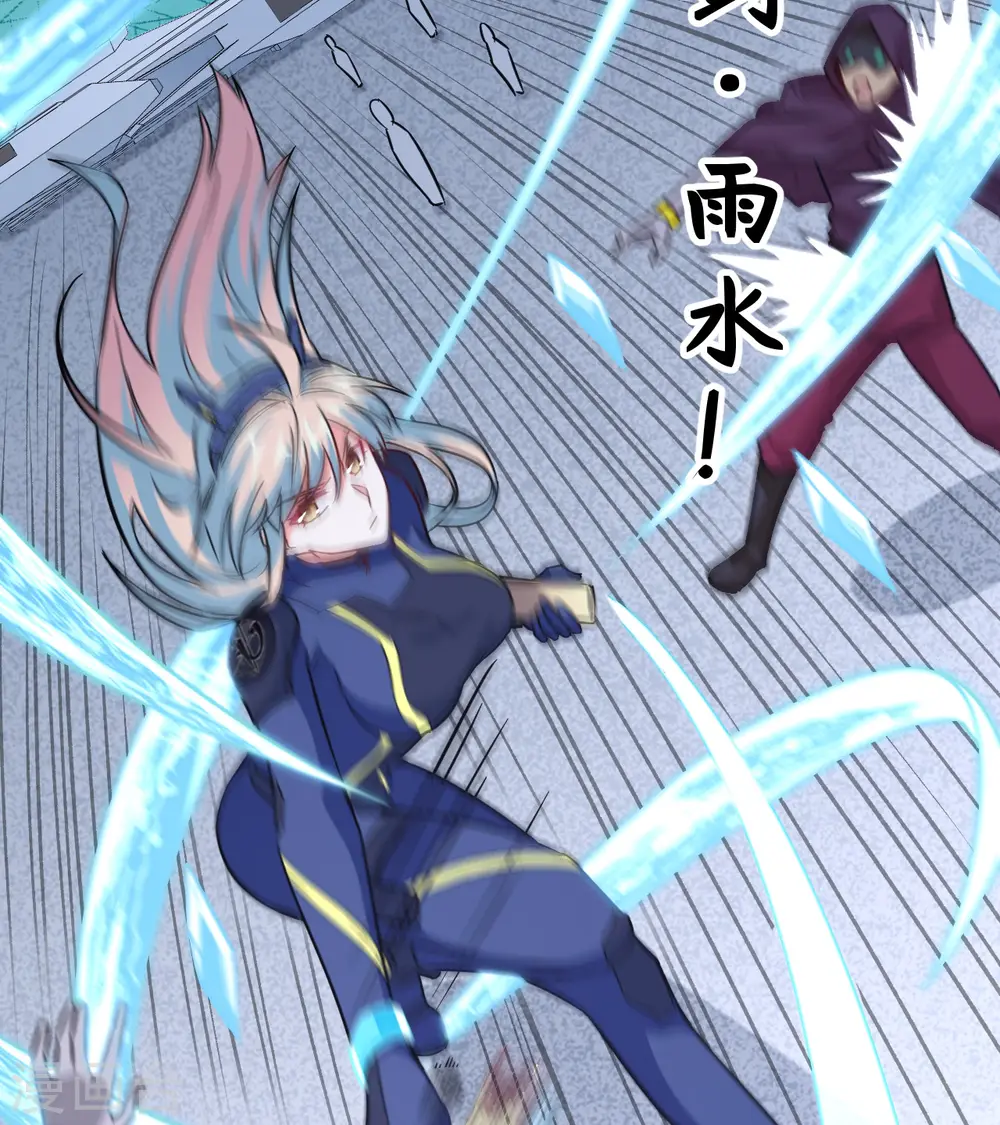 第86话 千钧一发29
