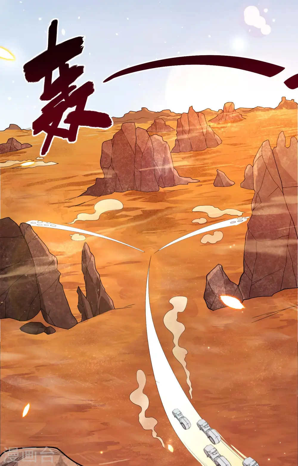第139话 任务来了35