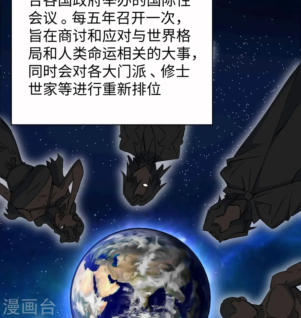 第100话 先见之明2